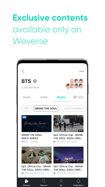 weverse download