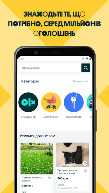  OLX  ua classifieds of Ukraine  for Android Download APK