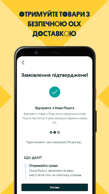  OLX  ua classifieds of Ukraine  for Android Download APK