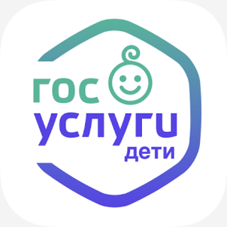 Госуслуги.Дети APK