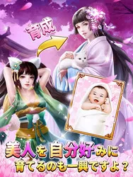 成り上がり 華と武の戦国 Dlya Android Skachat Apk 成り上がり 華と武の戦国 Dlya Android Skachat Apk