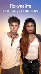 IMVU: 3D Аватар! Виртуальный мир & Социальная игра Скриншот 3