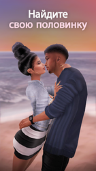 IMVU: 3D Аватар! Виртуальный мир & Социальная игра Скриншот 4