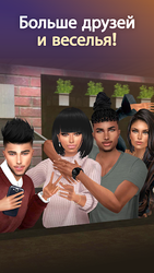 IMVU: 3D Аватар! Виртуальный мир & Социальная игра Скриншот 5