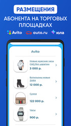 Авто определитель номера телефонов