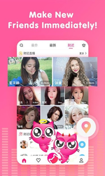 MeMe Live - Live Stream Video Chat & Make Friends Screenshot 4