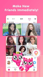 MeMe Live - Live Stream Video Chat & Make Friends Screenshot 8